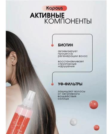 Kapous Professional Strengthening serum to stimulate hair growth - Buy Online on GoSupps.com