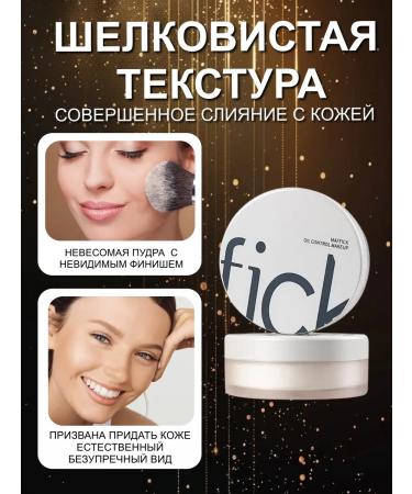 SIEAI Loose mattifying face powder - Buy Online on GoSupps.com