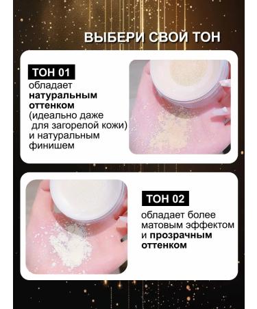 SIEAI Loose mattifying face powder - Buy Online on GoSupps.com
