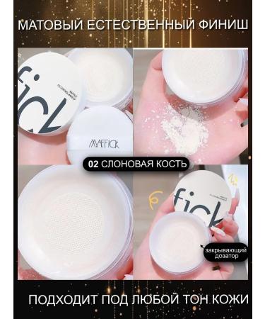 SIEAI Loose mattifying face powder - Buy Online on GoSupps.com