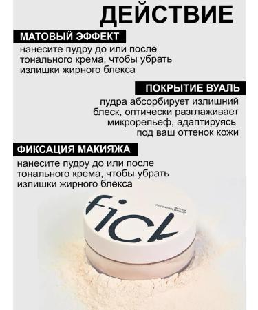 SIEAI Loose mattifying face powder - Buy Online on GoSupps.com