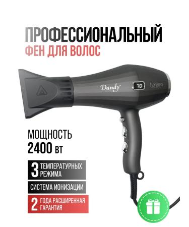 Charisma professional PROFICIAL FENT for drying hair