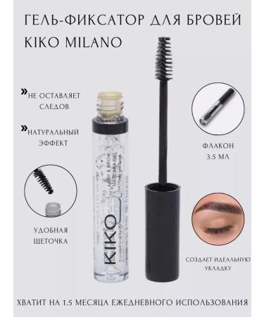 Kiko eyebrow gel-fixer transparent - Buy Online on GoSupps.com