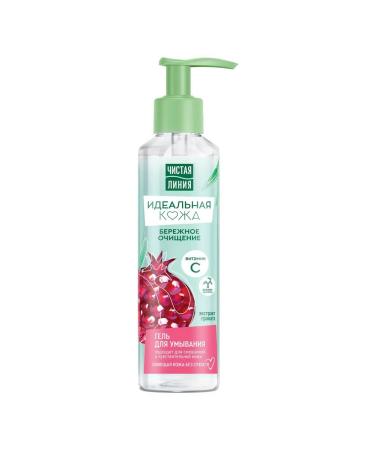 Sergerico Washing gel clean line perfect skin 160ml - Buy Online on GoSupps.com