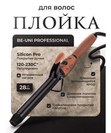 BeUni Hair curler curls Professional 28 mm