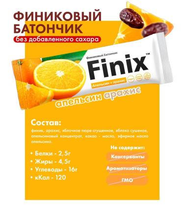 Phoenix Fruit-nairy-nailed bars without sugar assorted 24pcs - Buy Online on GoSupps.com