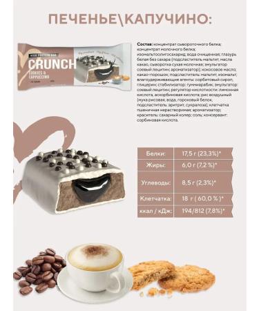 BootyBar Protein bars without sugar Crunch 8pcs60g Assorted - Buy Online on GoSupps.com