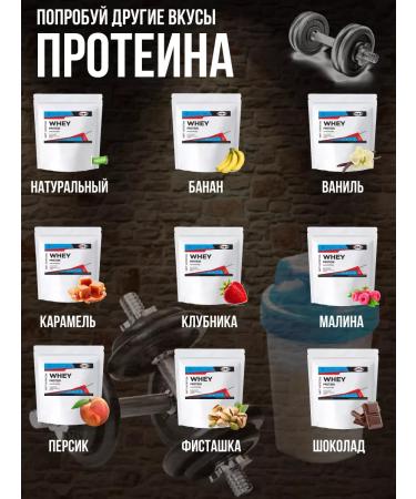 WATT NUTRITION Protein serum Whey Protein 80% 1000 gr banana - Buy Online on GoSupps.com