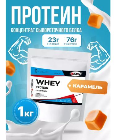 WATT NUTRITION Protein serum Whey Protein 80% 1000 gr caramel