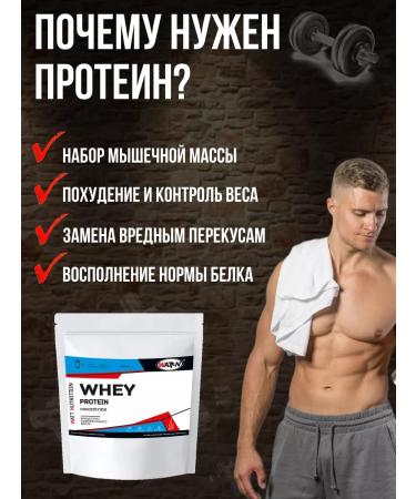 WATT NUTRITION Protein serum Whey Protein 80% 1000 gr raspberries - Buy Online on GoSupps.com