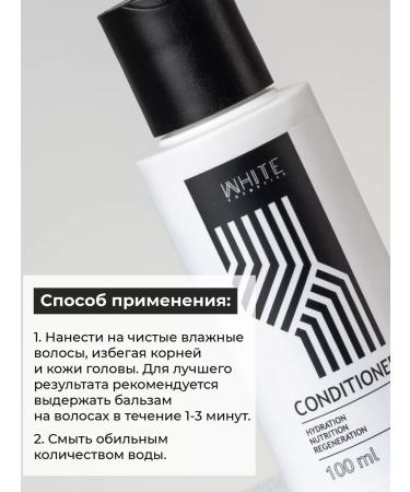 WHITE COSMETICS Professional hair conditioner moisturizer 250 - Buy Online on GoSupps.com