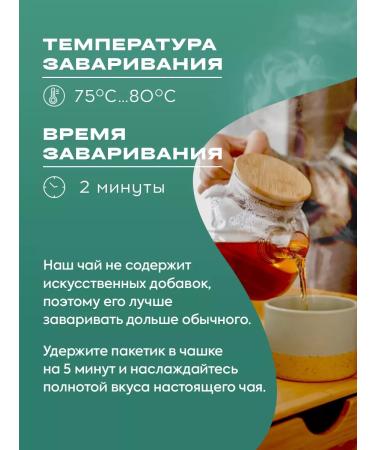 Mr Brown Green tea in bags with jasmine 100pcs - Buy Online on GoSupps.com