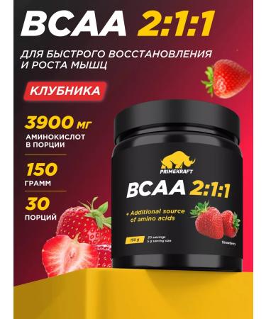 Prime Kraft Amino acid BCAA 2 1 1 strawberries 150 g Sports nutrition