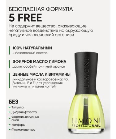 Limoni Oil for cuticle and nails with Moisturizing Oil vitamins - Buy Online on GoSupps.com