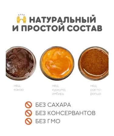 BEES & SEEDS Gift set to the honey teacher Urbech 3x400 - Buy Online on GoSupps.com