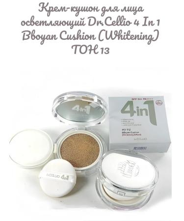 Tone 13 Tonal Cushon Cellio 4 in 1