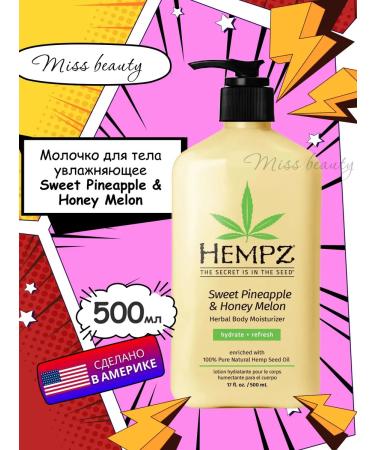 HEMPZ Sweet PineApple 500ml