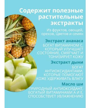 HEMPZ Sweet PineApple 500ml - Buy Online on GoSupps.com