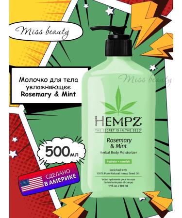 HEMPZ Rosemary Mint 500ml milk