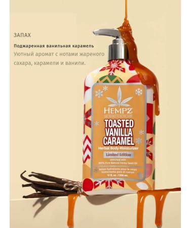 HEMPZ Body milk ToAsted Vanilla Caramel 500ml - Buy Online on GoSupps.com
