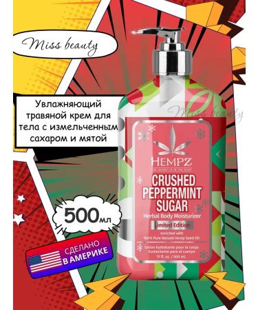 HEMPZ CRUSHED PEPPERMINT SUGAR 500ml
