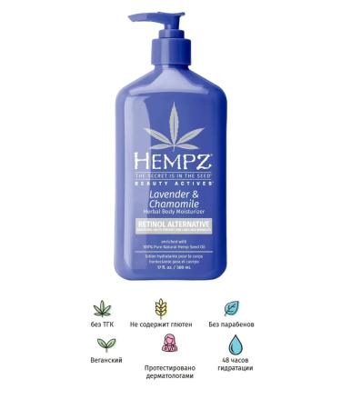 HEMPZ Lavender Chamomile 500ml milk - Buy Online on GoSupps.com
