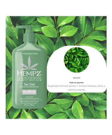 HEMPZ TEA TREE 500ml milk - Buy Online on GoSupps.com
