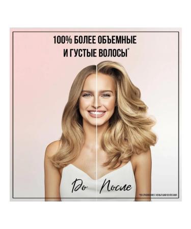 PANTENE Pro-V rise from roots 100 ml (2pcs) - Buy Online on GoSupps.com