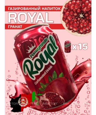 Royal Granat grenade soda 300 ml 15pcs