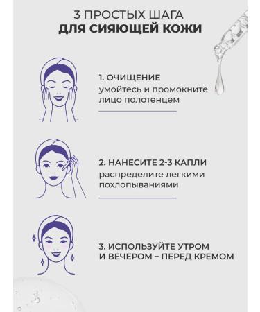 kormesic Facial serum brightening moisturizing - Buy Online on GoSupps.com