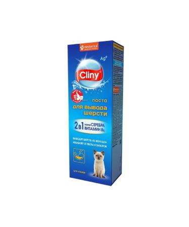 Clinics EcoProm Pasta for the output of wool 30ml