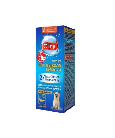 Clinics EcoProm Pasta for the output of wool with chicken 75ml