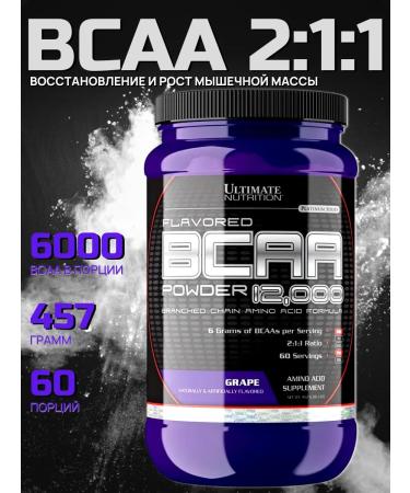 Ultimate Nutrition BCAA 2-1-1 BCAA powder for endurance 457g grapes