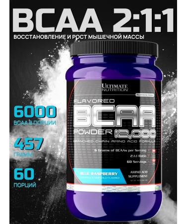 Ultimate Nutrition BCAA 2-1-1 BCAA powder for endurance 457g blackberry