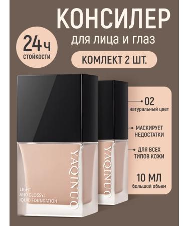 ariBeauty Clae for face 20 ml