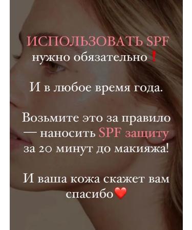 Nara Makin Face cream SPF 50 ++++ - Buy Online on GoSupps.com