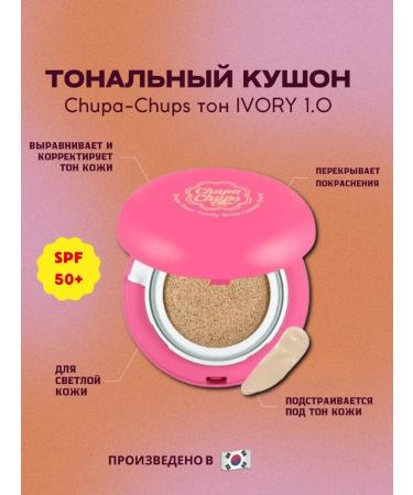 TKIM Tonal base face cushon