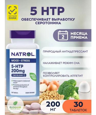 NATROL 5 -HTP is the maximum force. 200 mg