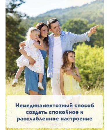 NATROL 5 -HTP is the maximum force. 200 mg - Buy Online on GoSupps.com