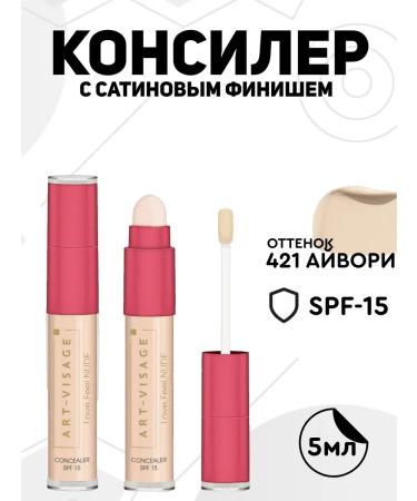 art visage Classile for the face and eyes of makeup corrector