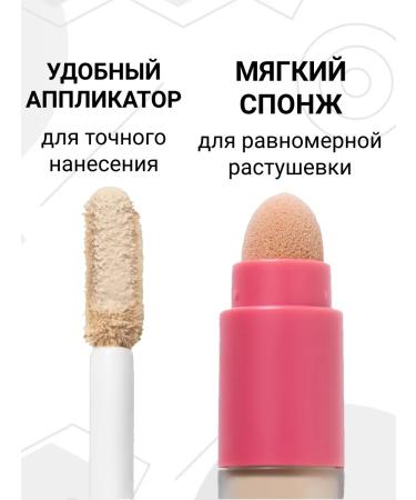 art visage Classile for the face and eyes of makeup corrector - Buy Online on GoSupps.com