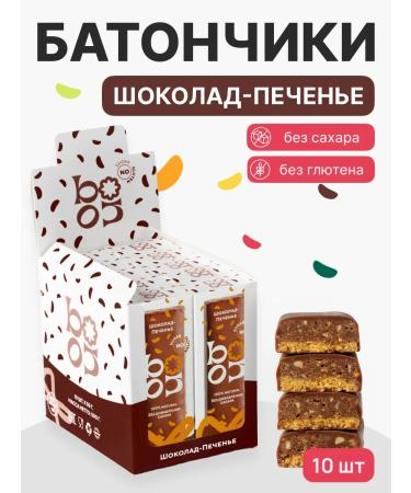 Bono Batons without sugar "Chocolate-Flood" 10 pcs 50 grams