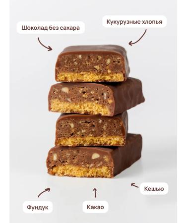 Bono Batons without sugar "Chocolate-Flood" 10 pcs 50 grams - Buy Online on GoSupps.com