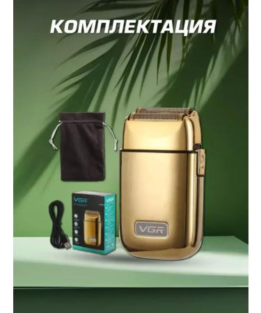 Philips Universal electric shock for men - Buy Online on GoSupps.com