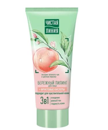 Clean line Facial peeling 50 ml - Buy Online on GoSupps.com