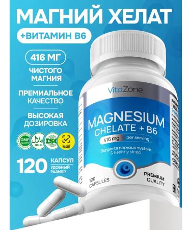 VitaZone magnesium b6