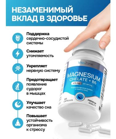 VitaZone magnesium b6 - Buy Online on GoSupps.com