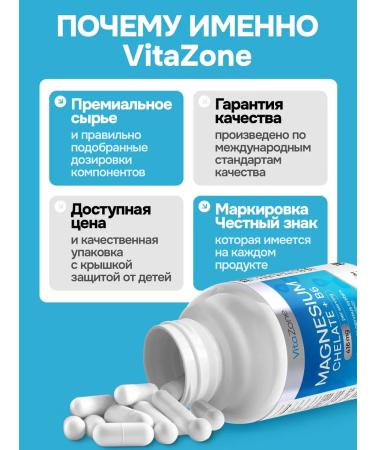 VitaZone magnesium b6 - Buy Online on GoSupps.com