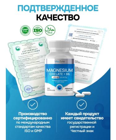 VitaZone magnesium b6 - Buy Online on GoSupps.com