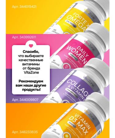 VitaZone magnesium b6 - Buy Online on GoSupps.com